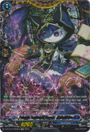 Purple Jeweled Beast, Almethys - D-BT12/FFR06EN - Evenfall Onslaught - Card Cavern