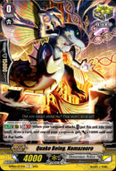 Quake Being, Namazooro - D-PS01/073EN - P Clan Collection 2022 - Card Cavern