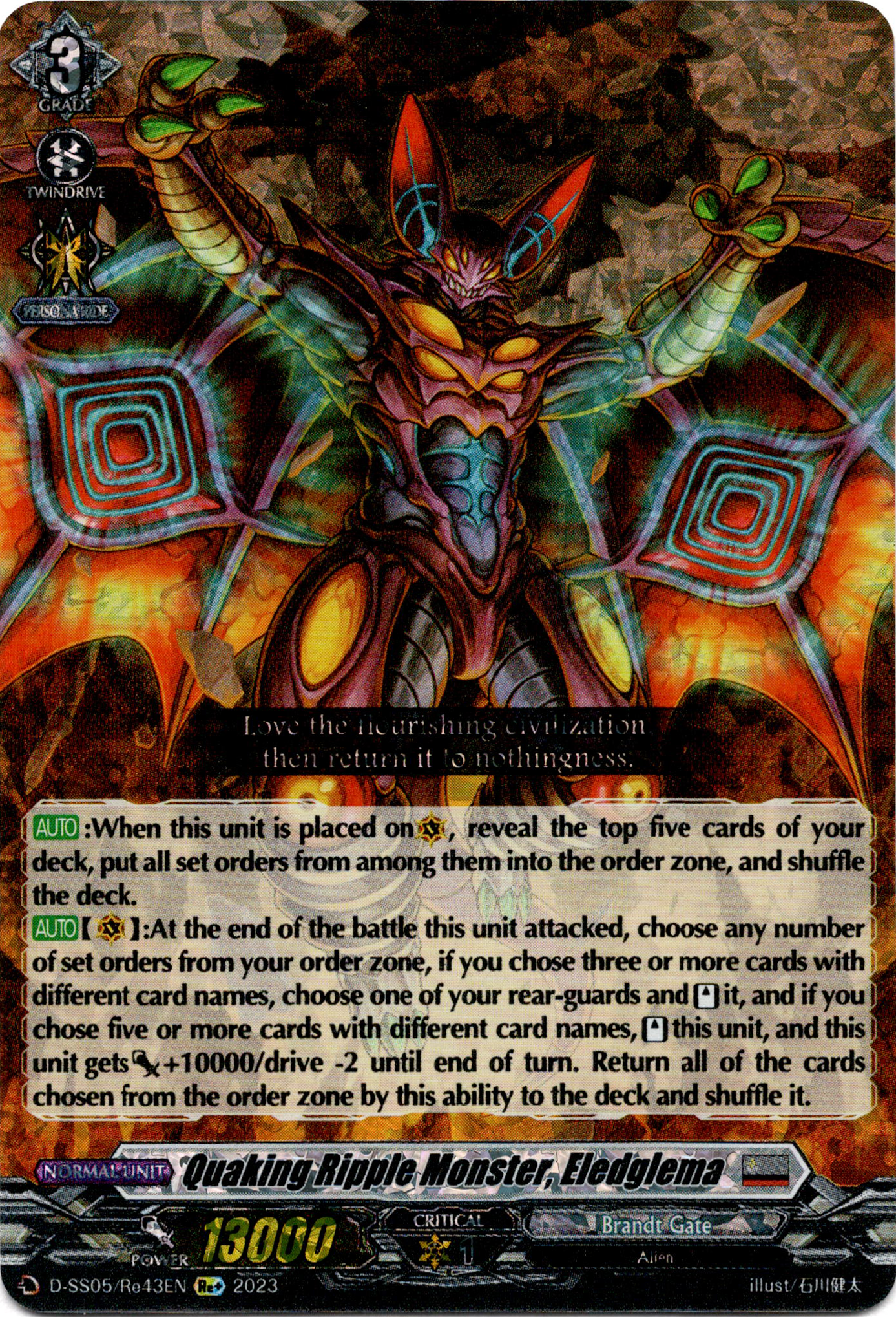Quaking Ripple Monster, Eledglema - D-SS05/Re43EN - Festival Booster 2023 - Card Cavern