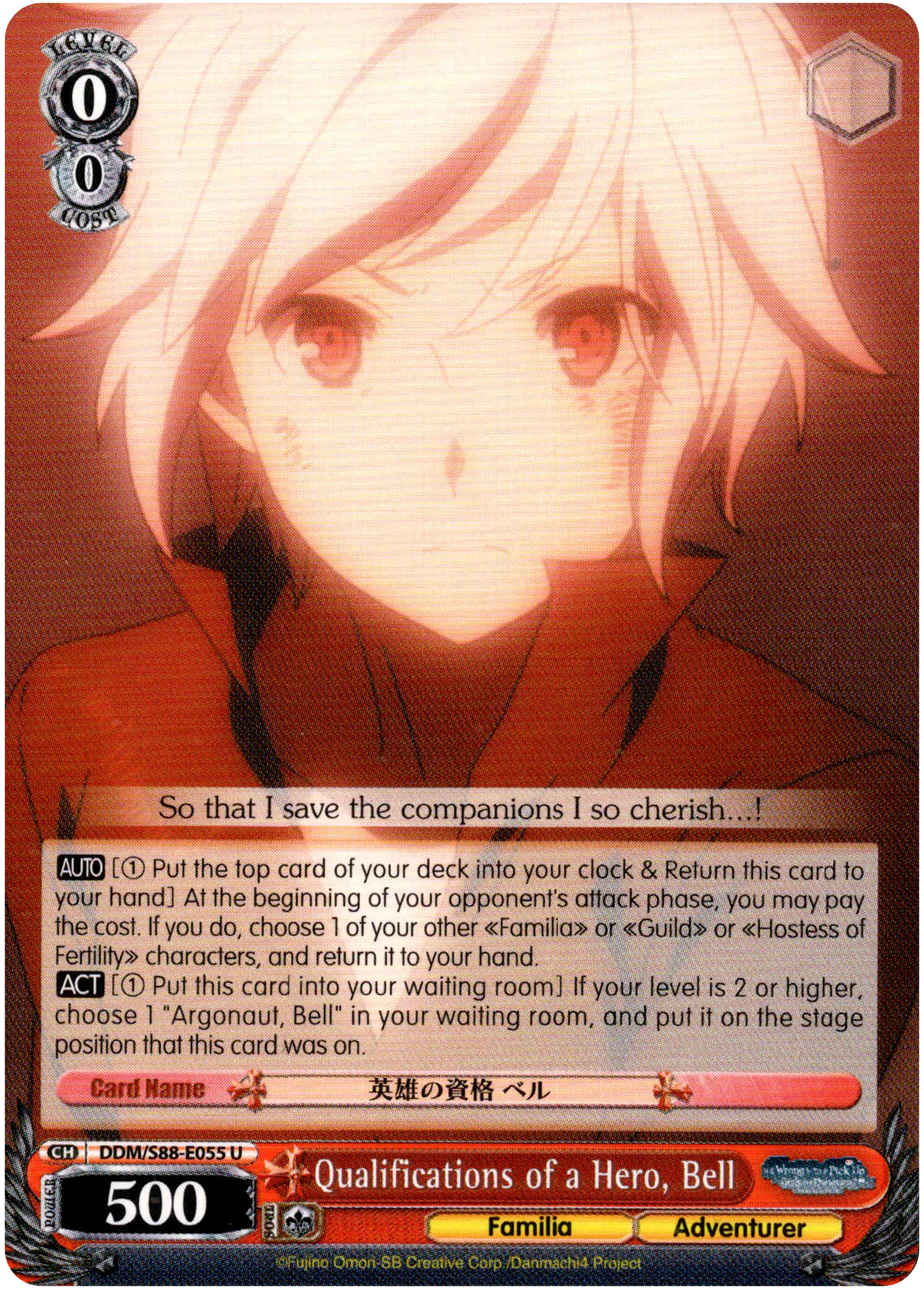 Qualifications of a Hero, Bell - DDM/S88-E055 U - Is it Wrong to Try to Pick Up Girls in a Dungeon? - Card Cavern