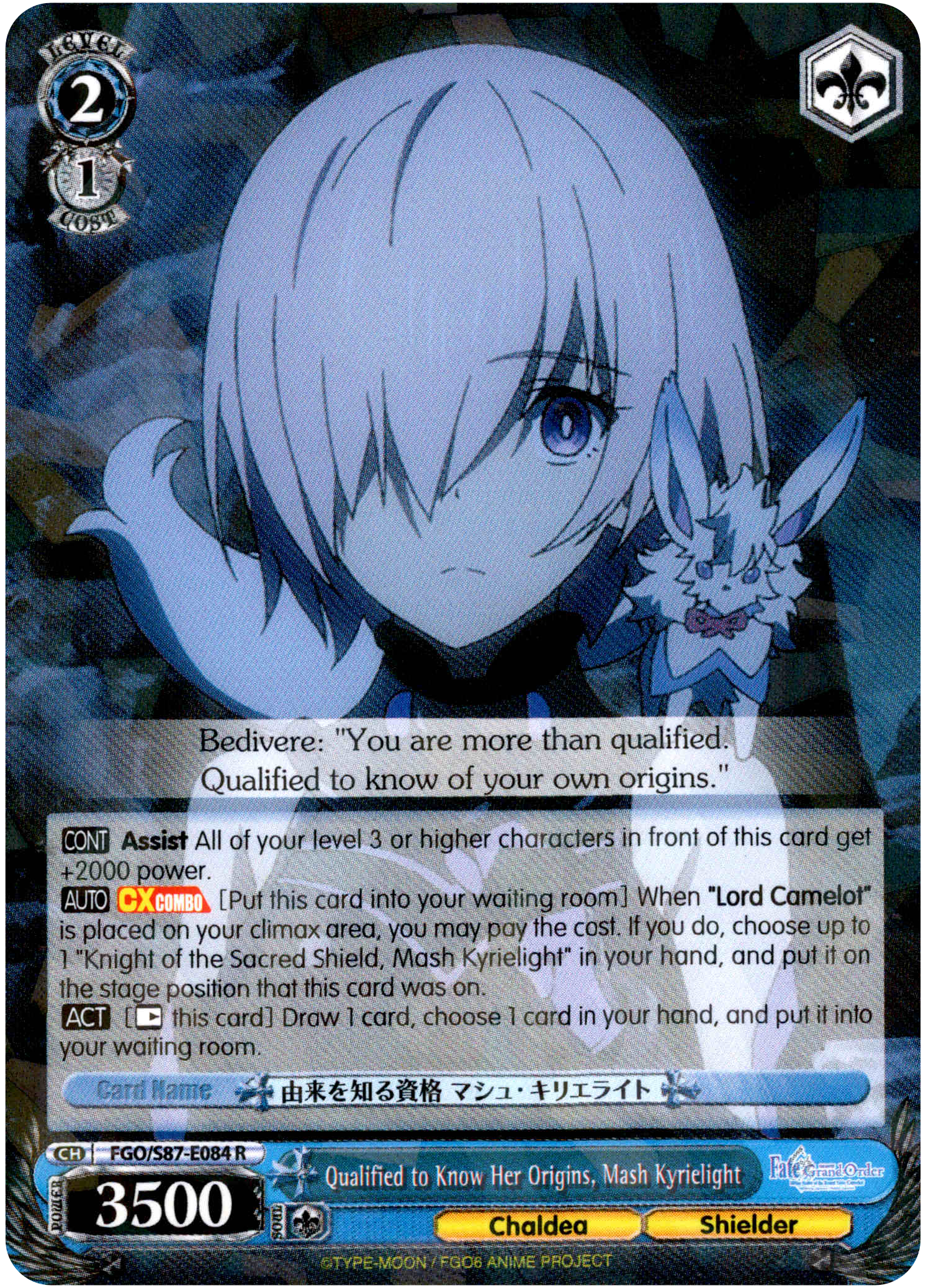 Qualified to Know Her Origins, Mash Kyrielight - FGO/S87-E084 R - Fate/Grand Order THE MOVIE Divine Realm of the Round Table: Camelot - Card Cavern
