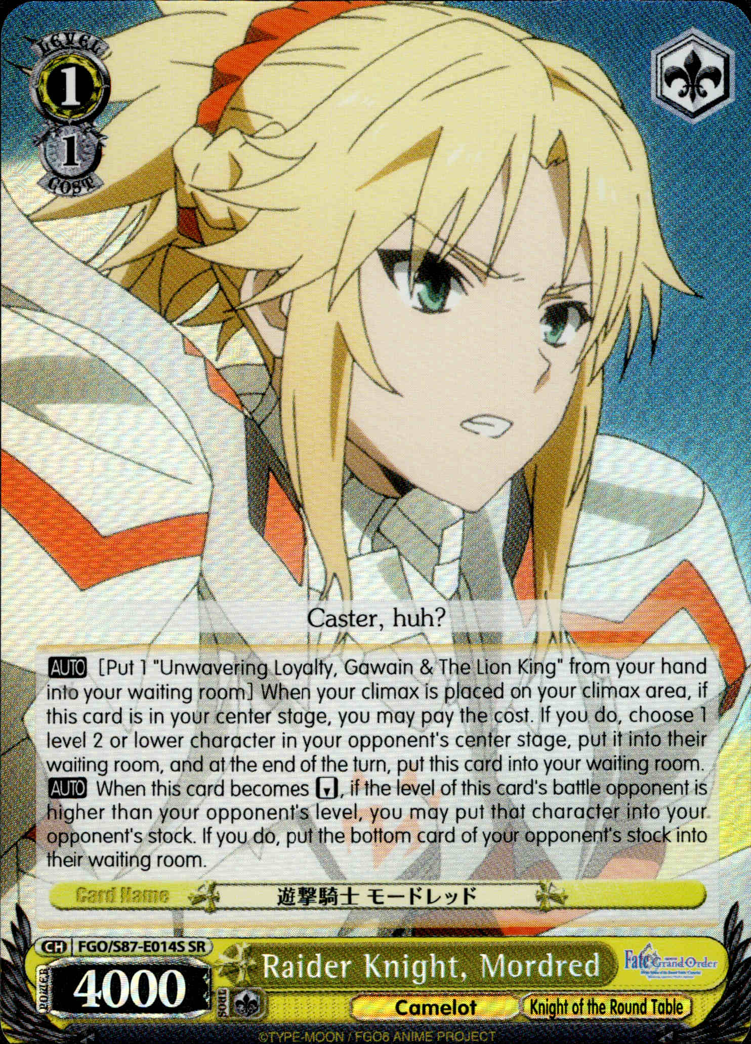 Raider Knight, Mordred - FGO/S87-E014S SR - Fate/Grand Order THE MOVIE Divine Realm of the Round Table: Camelot - Card Cavern