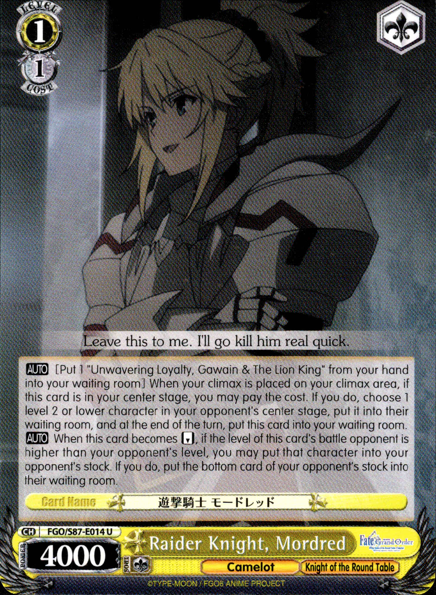Raider Knight, Mordred - FGO/S87-E014 U - Fate/Grand Order THE MOVIE Divine Realm of the Round Table: Camelot - Card Cavern
