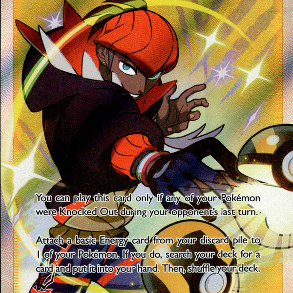 Raihan Full Art - TG27/TG30 - Silver Tempest