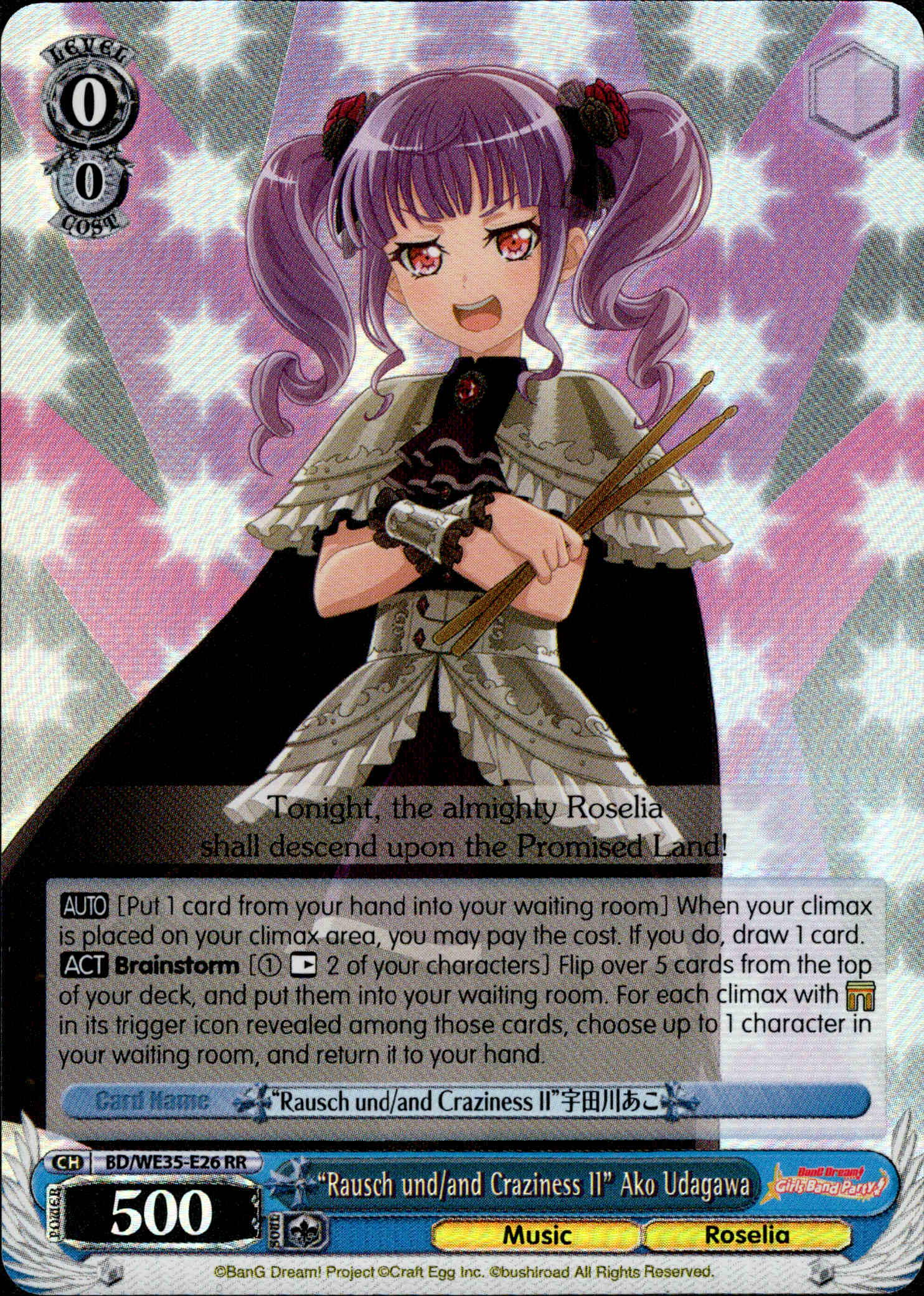 "Rausch und/and Craziness II" Ako Udagawa - BD/WE35-E26 - Poppin’Party x Roselia - Parallel - Card Cavern