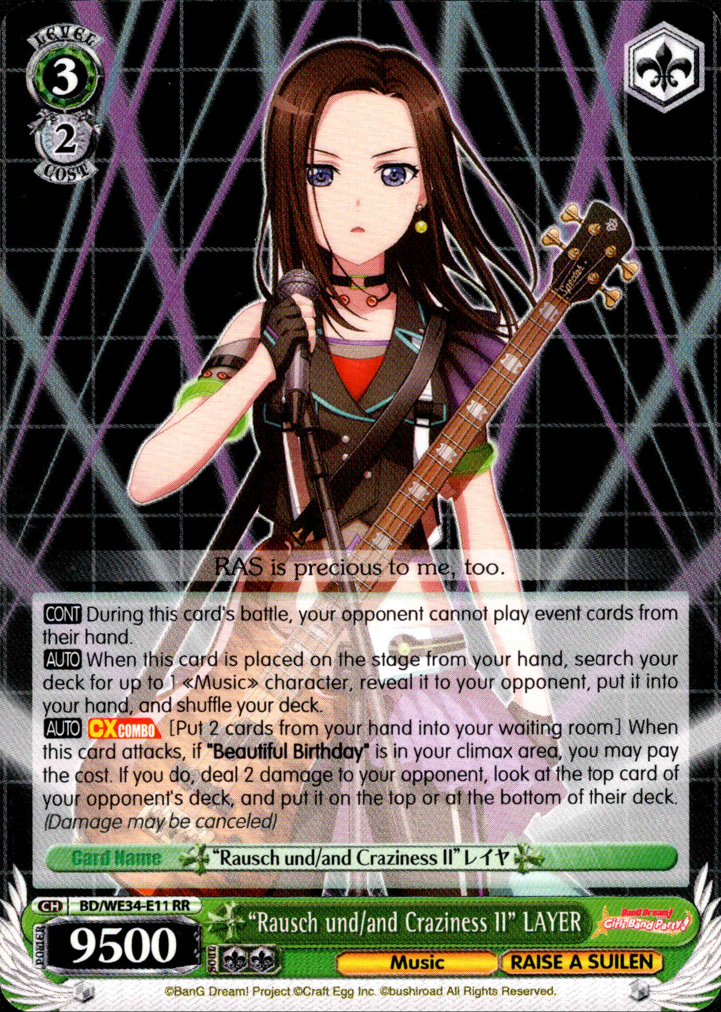 "Rausch und/and Craziness II" LAYER - BD/WE34-E11 - Morfonica×RAISE A SUILEN - Card Cavern