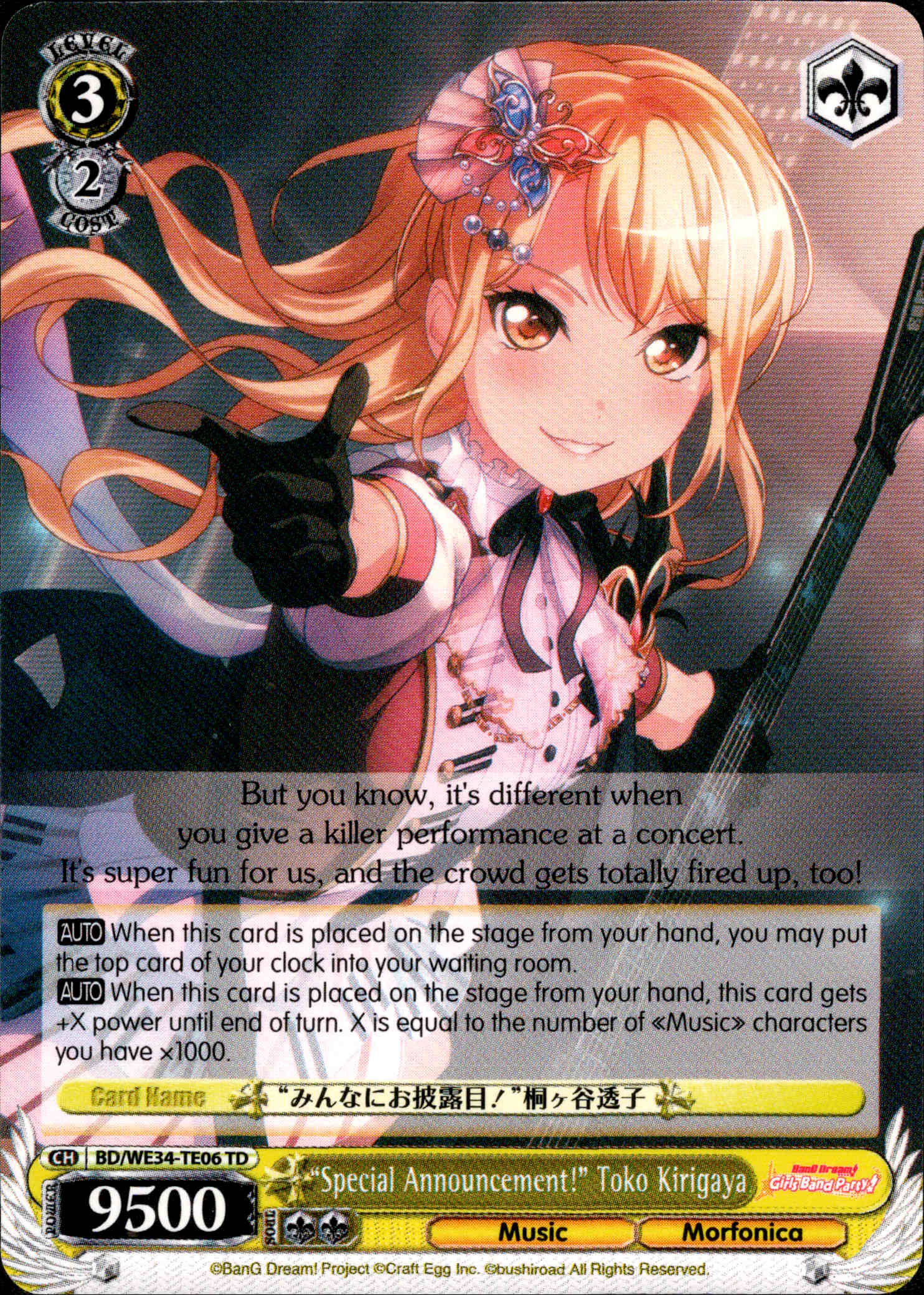 "Special Announcement!" Toko Kirigaya - BD/WE34-TE06 - Morfonica×RAISE A SUILEN - Card Cavern