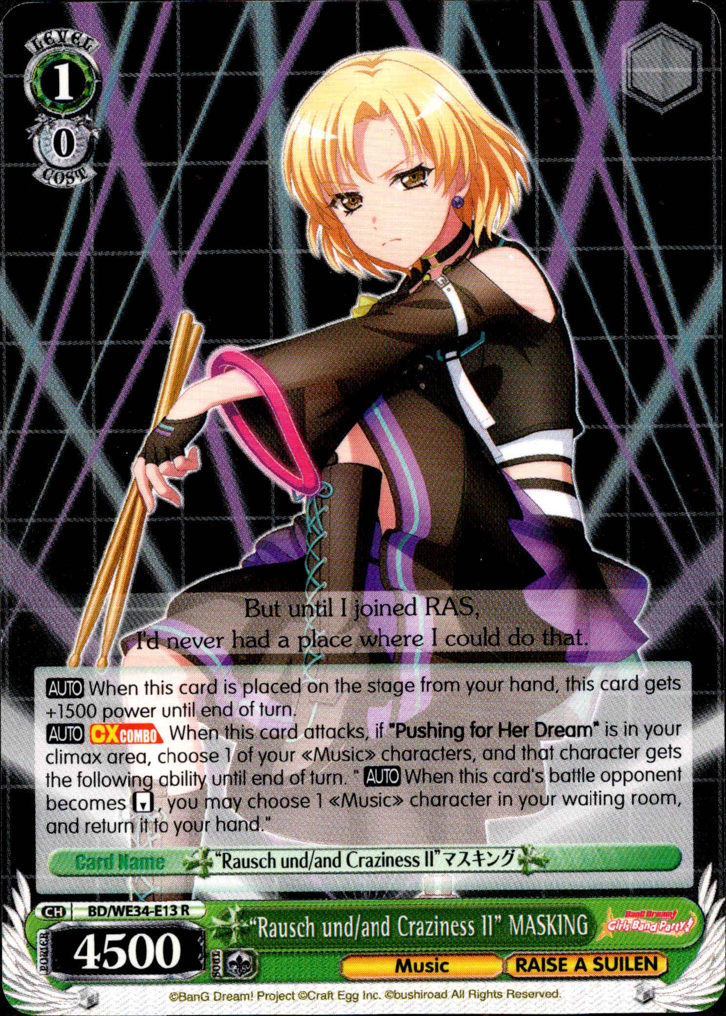 "Rausch und/and Craziness II" MASKING - BD/WE34-E13 - Morfonica×RAISE A SUILEN - Card Cavern