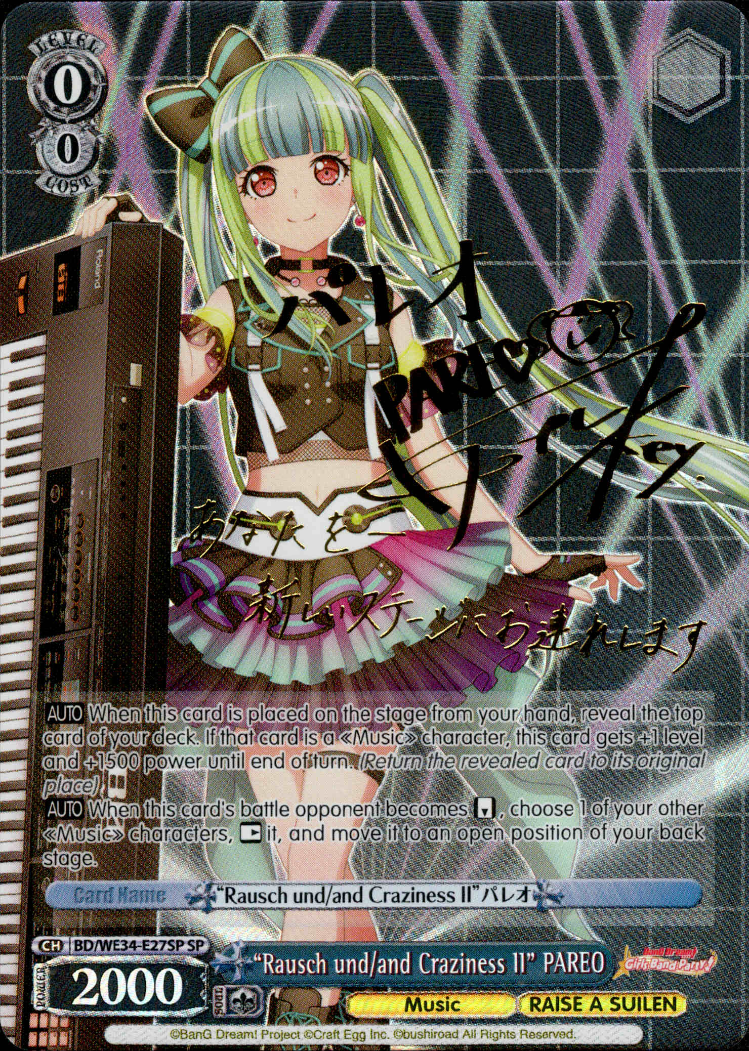 "Rausch und/and Craziness II" PAREO - BD/WE34-E27SP - Morfonica×RAISE A SUILEN - Card Cavern