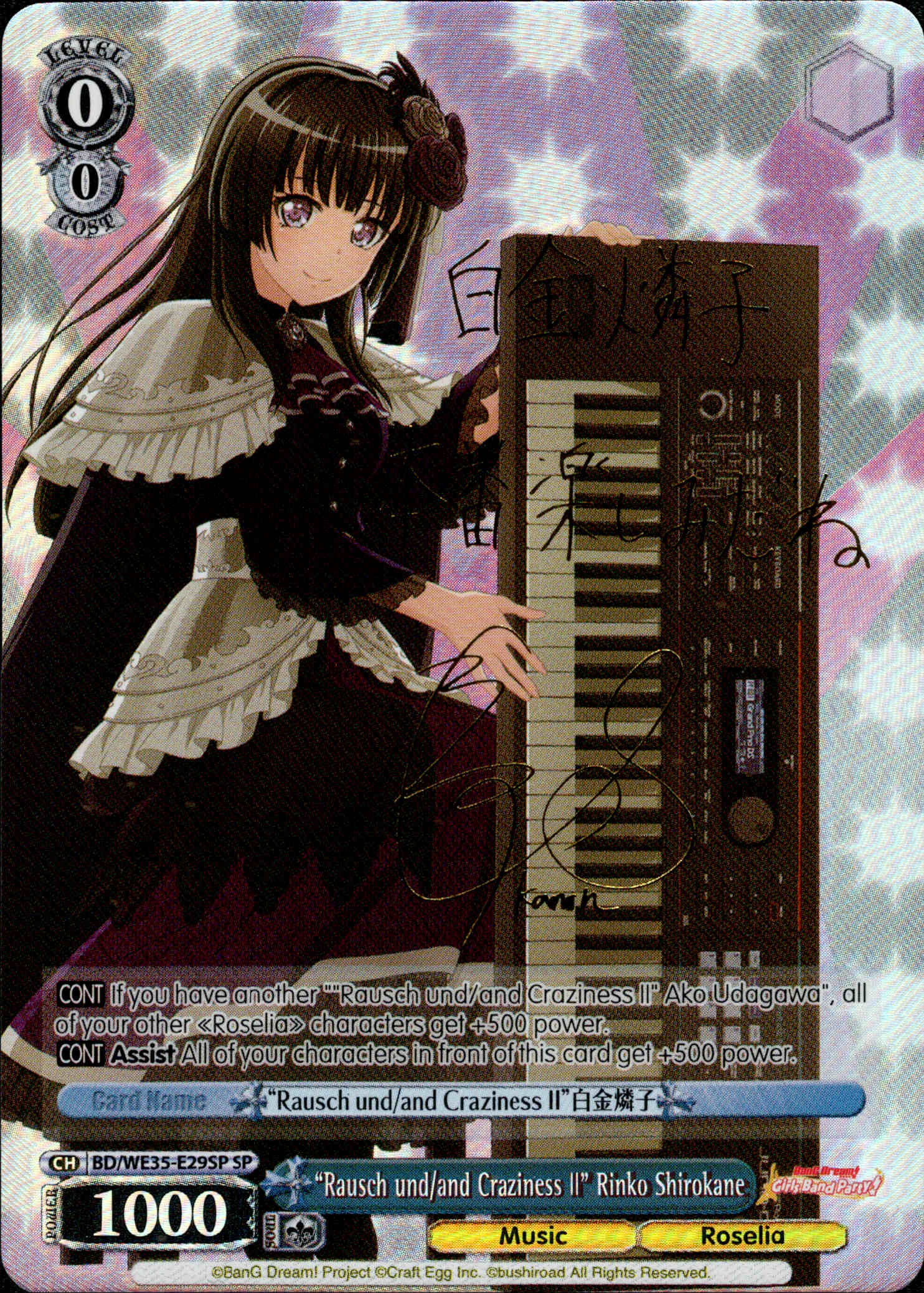 "Rausch und/and Craziness II" Rinko Shirokane - BD/WE35-E29SP - Poppin’Party x Roselia - Card Cavern