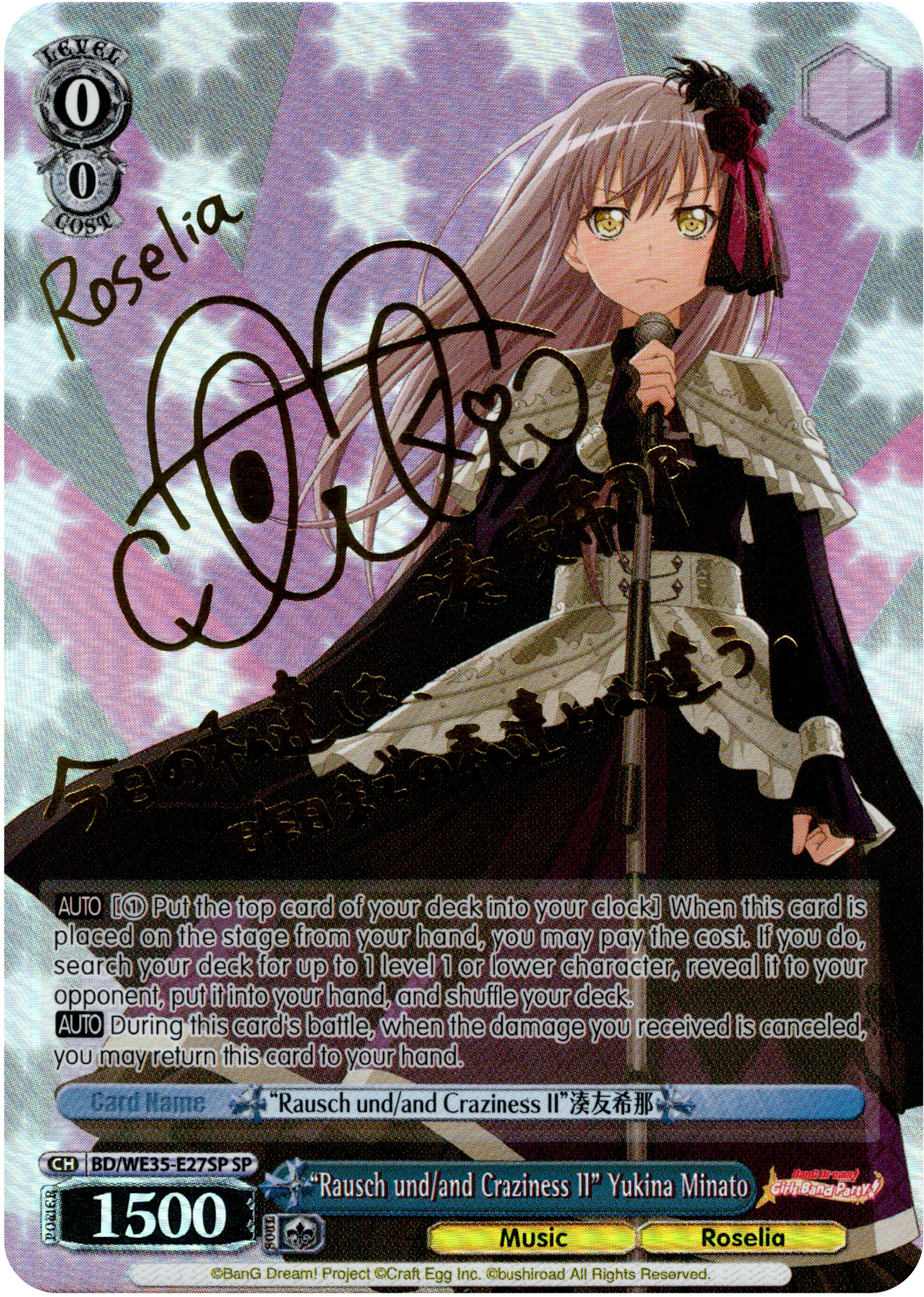 "Rausch und/and Craziness II" Yukina Minato - BD/WE35-E27SP - Poppin’Party x Roselia - Card Cavern