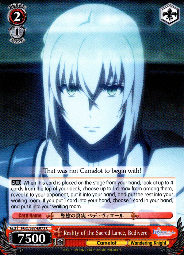 Reality of the Sacred Lance, Bedivere - FGO/S87-E073 C - Fate/Grand Order THE MOVIE Divine Realm of the Round Table: Camelot - Card Cavern