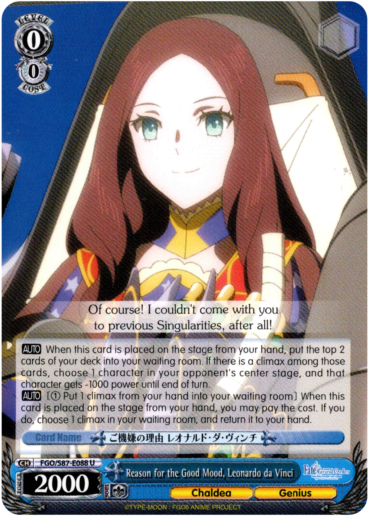 Reason for the Good Mood, Leonardo da Vinci - FGO/S87-E088 U - Fate/Grand Order THE MOVIE Divine Realm of the Round Table: Camelot - Card Cavern