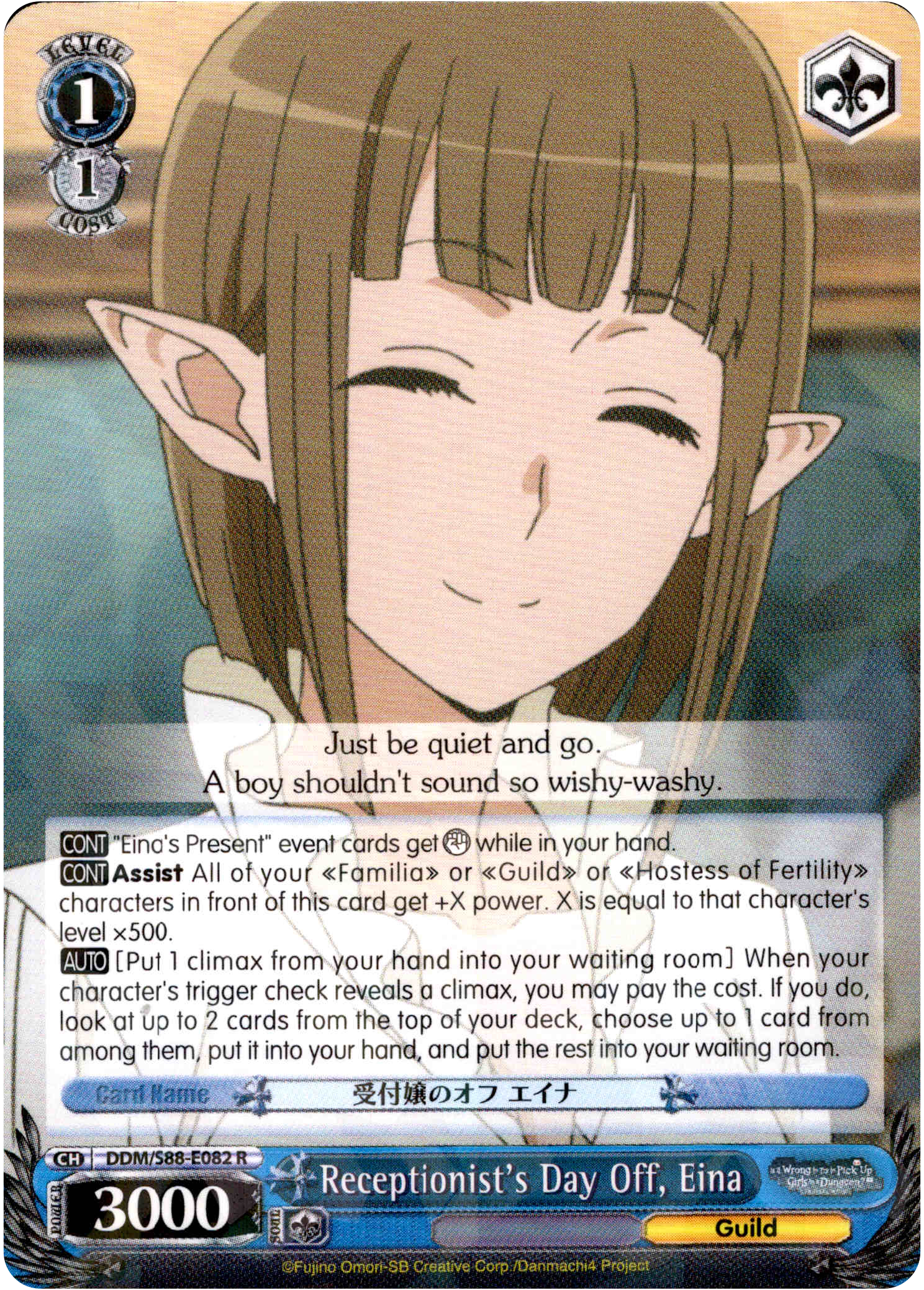 Receptionist's Day Off, Eina - DDM/S88-E082 R - Is it Wrong to Try to Pick Up Girls in a Dungeon? - Card Cavern