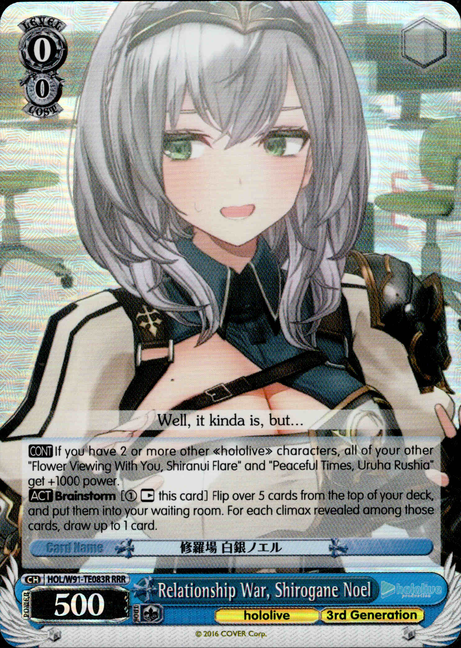 Relationship War, Shirogane Noel - HOL/W91-TE083R - Hololive Production 3rd Generation - Card Cavern