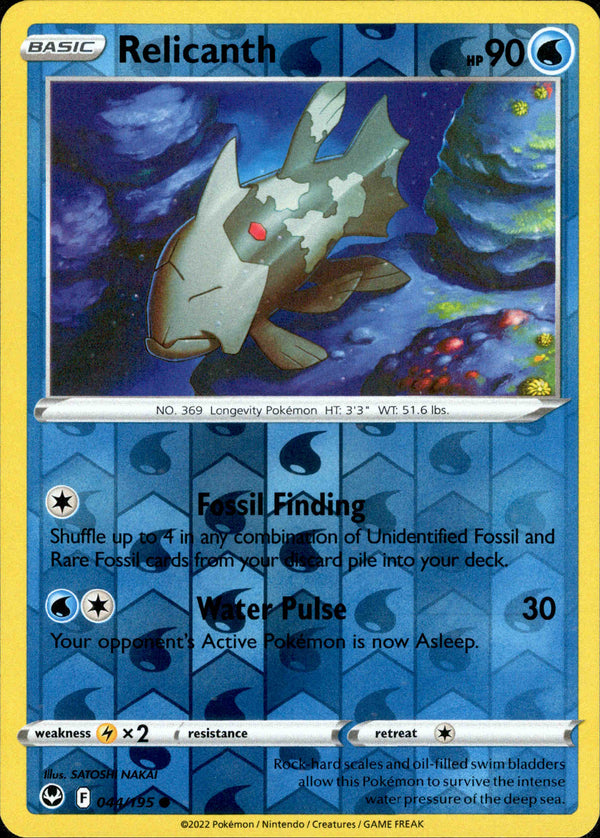 Relicanth - 044/195 - Silver Tempest - Reverse Holo - Card Cavern