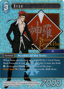 Reno - 20-041R - Dawn of Heroes - Foil - Card Cavern