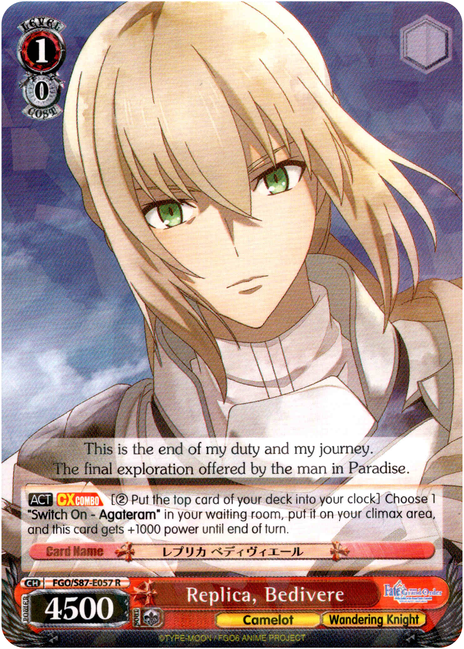 Replica, Bedivere - FGO/S87-E057 R - Fate/Grand Order THE MOVIE Divine Realm of the Round Table: Camelot - Card Cavern