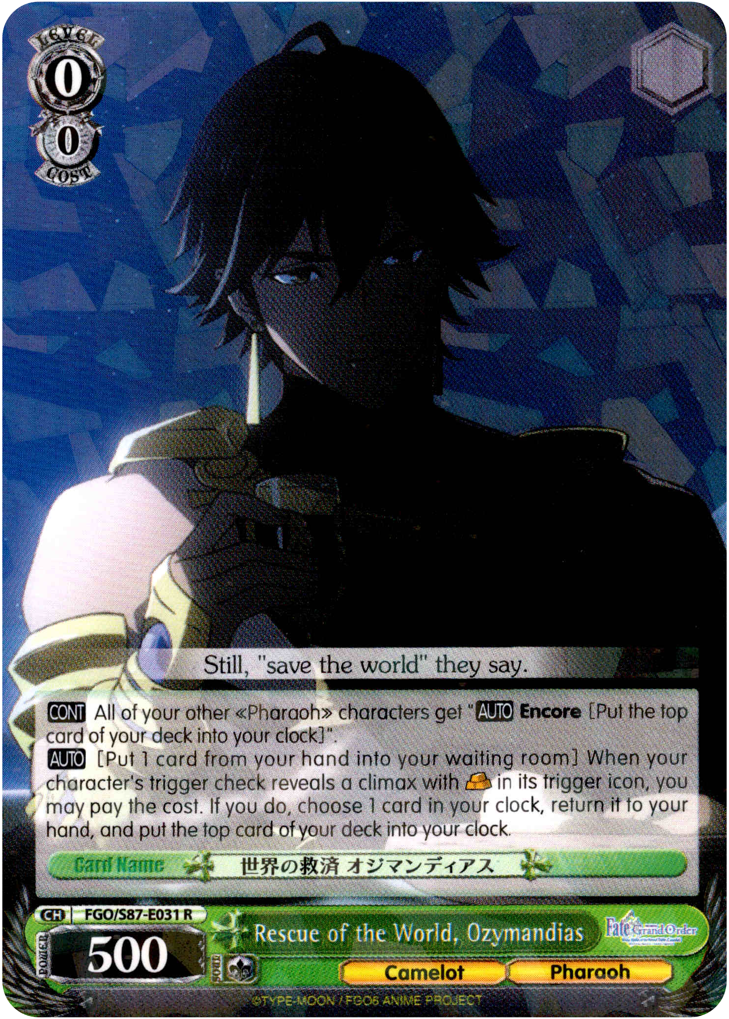 Rescue of the World, Ozymandias - FGO/S87-E031 R - Fate/Grand Order THE MOVIE Divine Realm of the Round Table: Camelot - Card Cavern