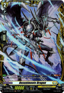 Resentments Dragon - D-BT09/FR27EN - Dragontree Invasion - Card Cavern