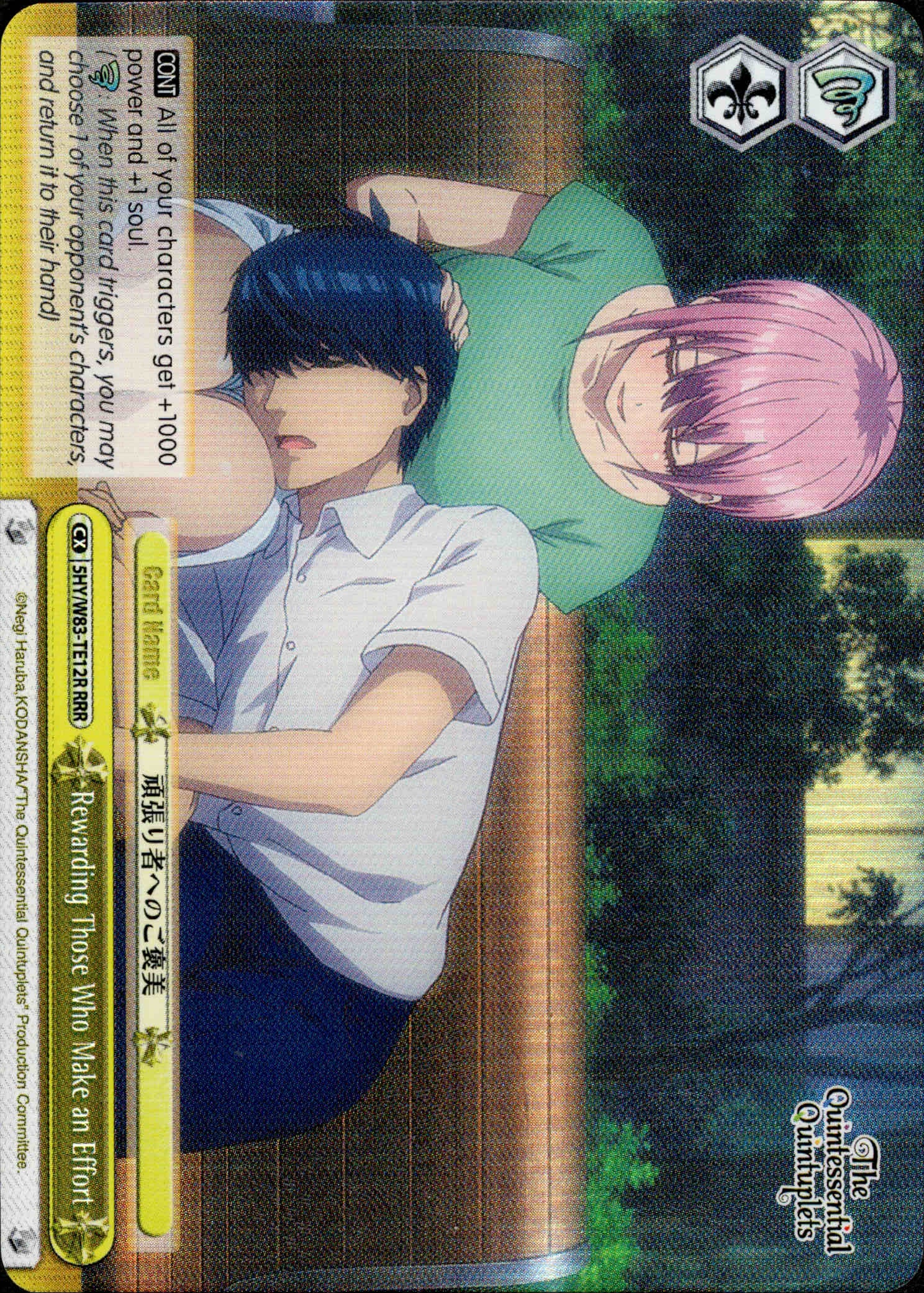 Rewarding Those Who Make an Effort - 5HY/W83-TE12R - The Quintessential Quintuplets - Card Cavern