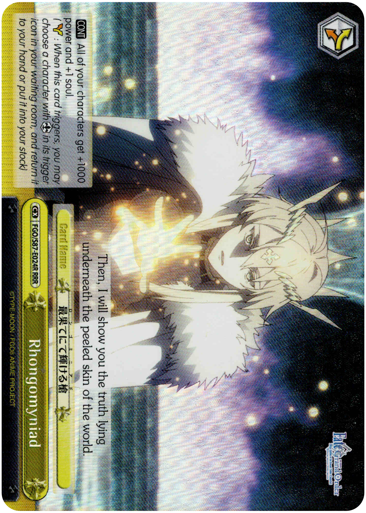 Rhongomyniad - FGO/S87-E024R RRR - Fate/Grand Order THE MOVIE Divine Realm of the Round Table: Camelot - Card Cavern