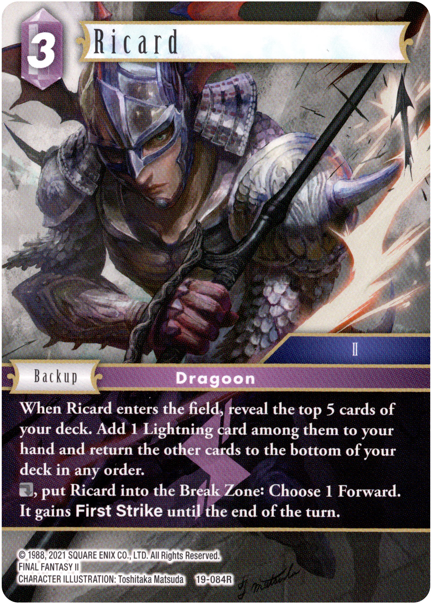 Ricard - 19-084R - From Nightmares - Card Cavern