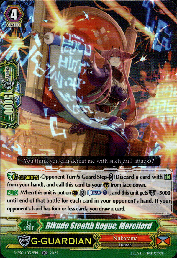 Rikudo Stealth Rogue, Moreilord - D-PS01/032EN - P Clan Collection 2022 - Card Cavern