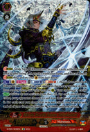 Rikudo Stealth Rogue, Yatsukalord - D-PS01/SR08EN - P Clan Collection 2022 - Card Cavern