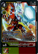 RizeGreymon (X Antibody) - BT9-041 R - X Record - Foil - Card Cavern