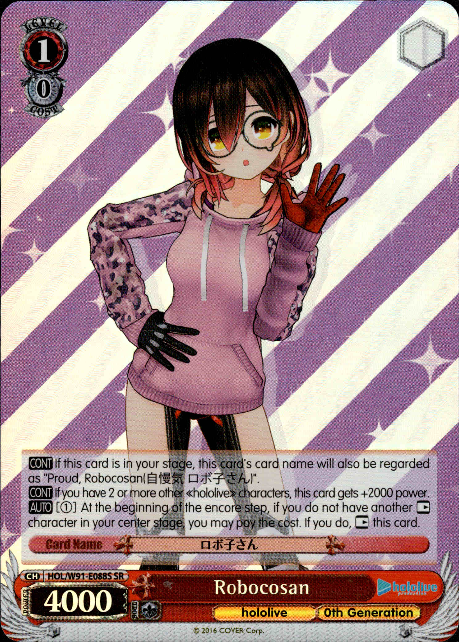 Robocosan - HOL/W91-E088S SR - Hololive Production - Card Cavern