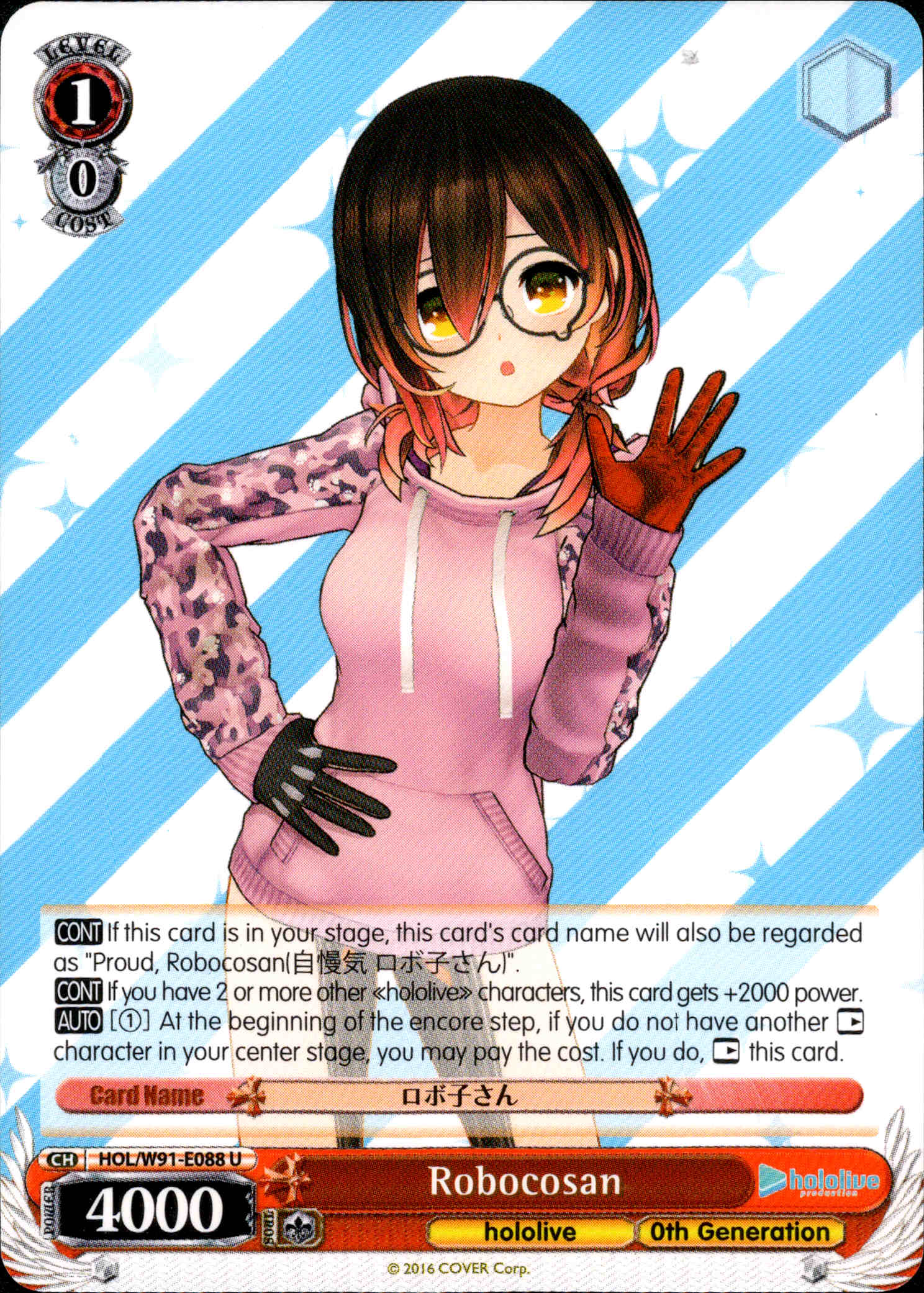 Robocosan - HOL/W91-E088 U - Hololive Production - Card Cavern
