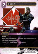 Roche - 14-095H - Opus XIV - Card Cavern