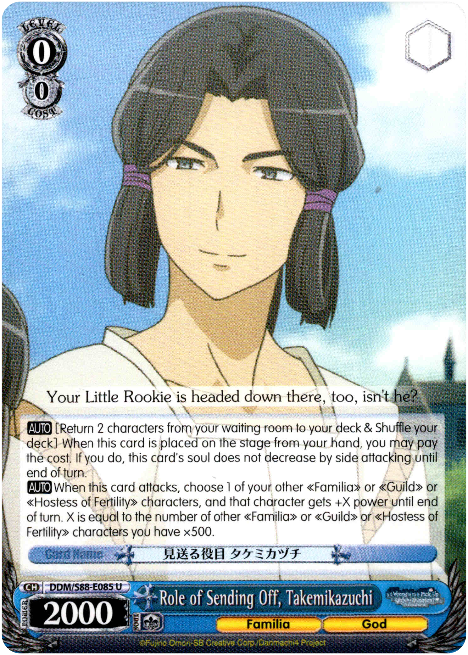 Role of Sending Off, Takemikazuchi - DDM/S88-E085 U - Is it Wrong to Try to Pick Up Girls in a Dungeon? - Card Cavern