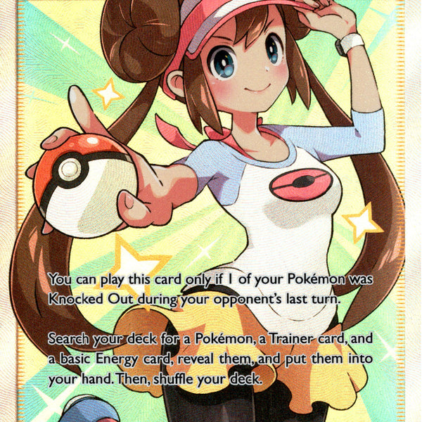 Rosa Full Art - 236/236 - Cosmic Eclipse - Holo Rosa Full Art - 236/236 - Cosmic Eclipse - Holo