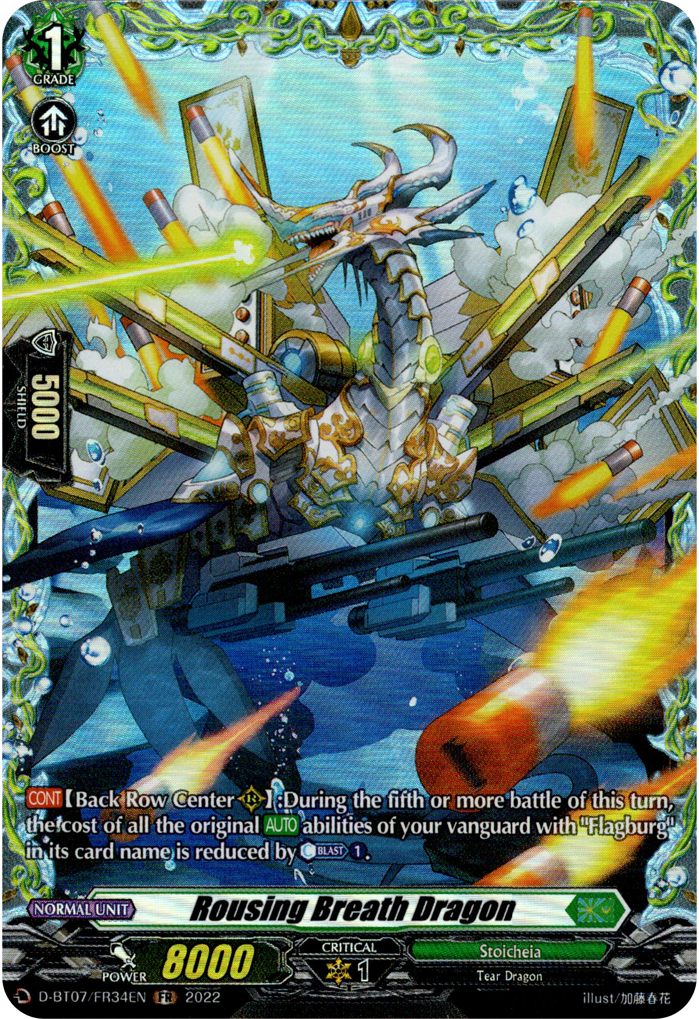 Rousing Breath Dragon - D-BT07/FR34EN - Raging Flames Against Emerald Storm - Card Cavern