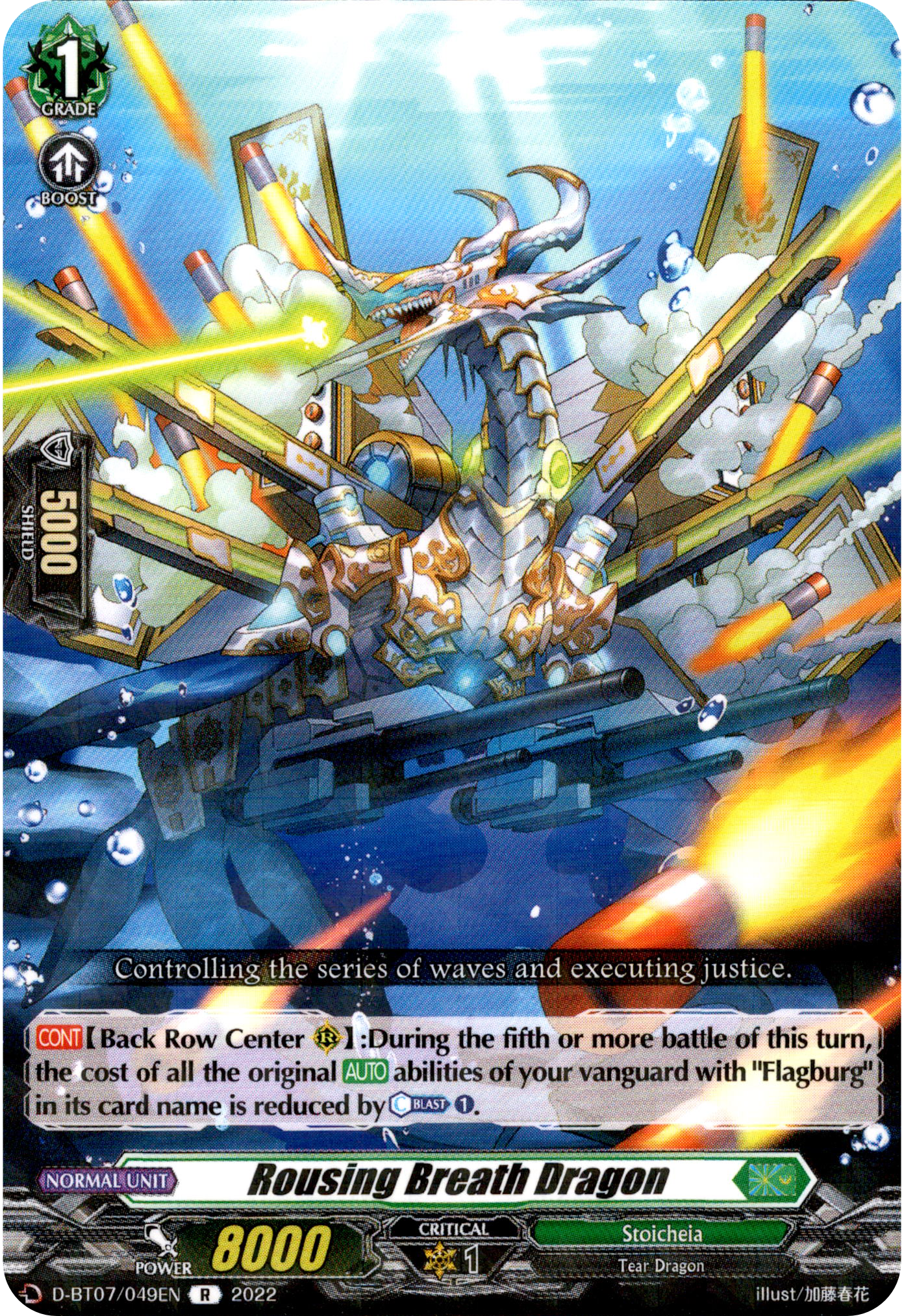 Rousing Breath Dragon - D-BT07/049EN - Raging Flames Against Emerald Storm - Card Cavern