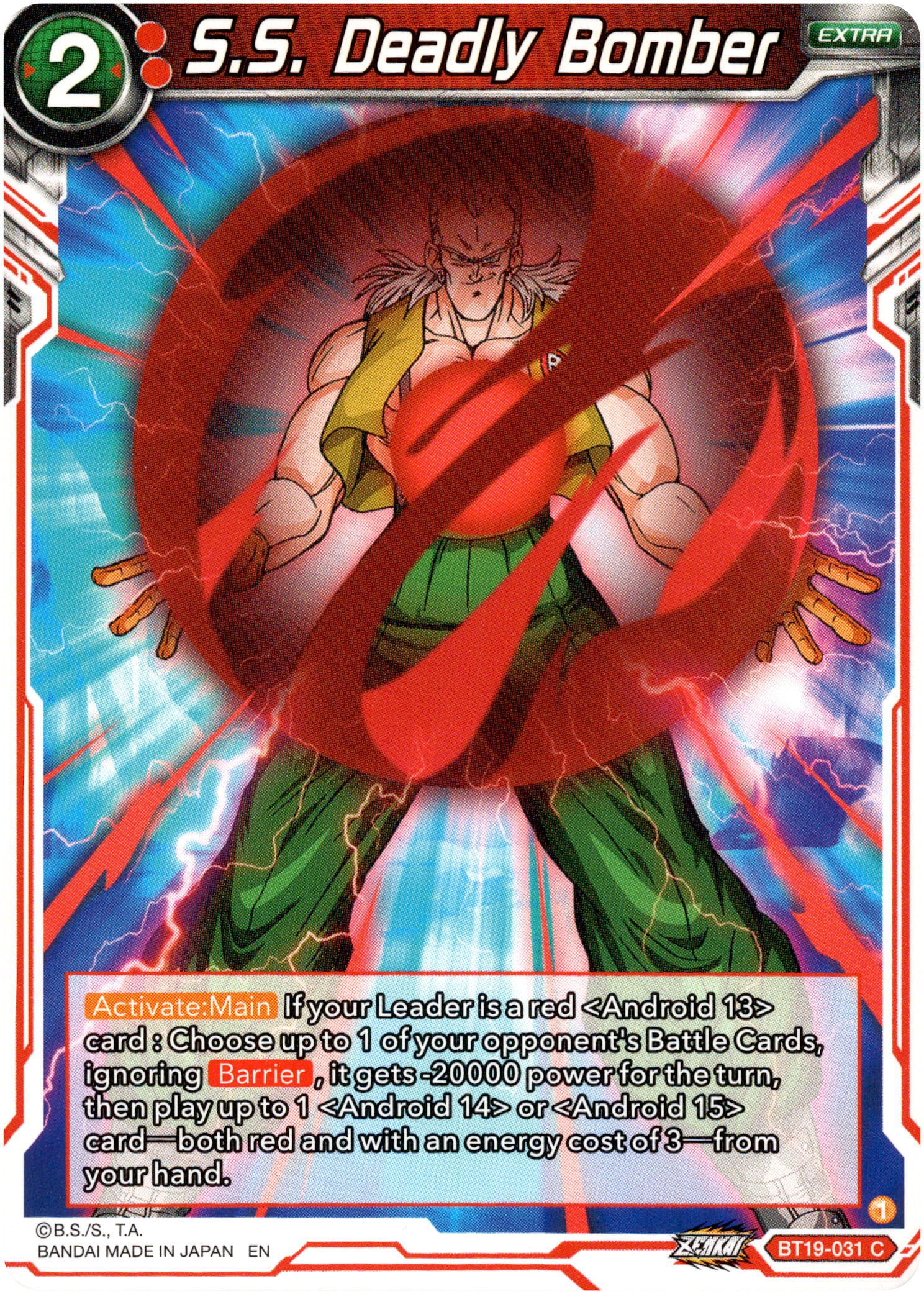 S.S. Deadly Bomber - BT19-031 - Fighter's Ambition - Card Cavern