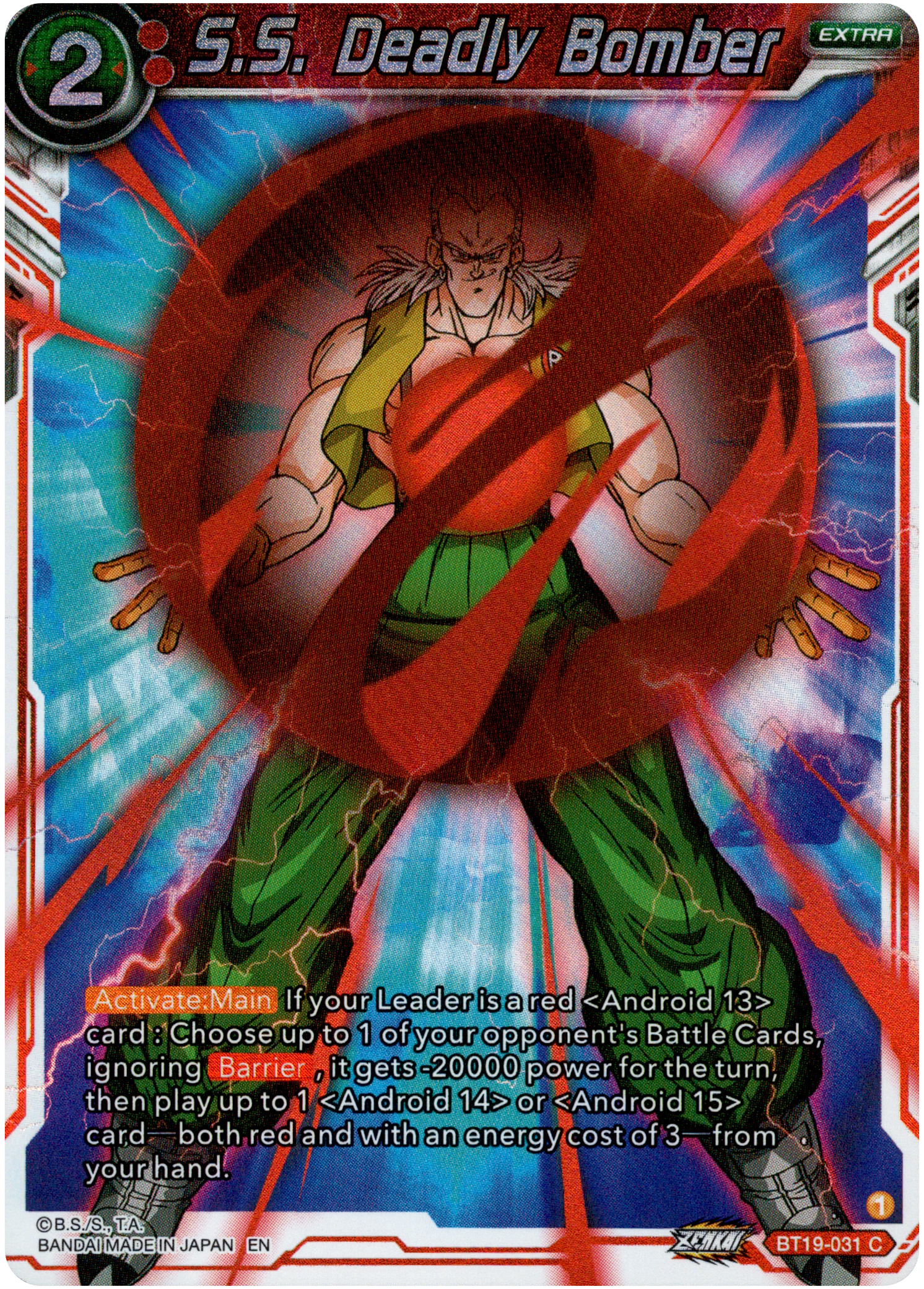 S.S. Deadly Bomber - BT19-031 - Fighter's Ambition - Foil - Card Cavern
