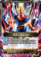 SS Vegito // Son Goku & Vegeta, Path to Victory - BT20-084 UC - Power Absorbed - Card Cavern