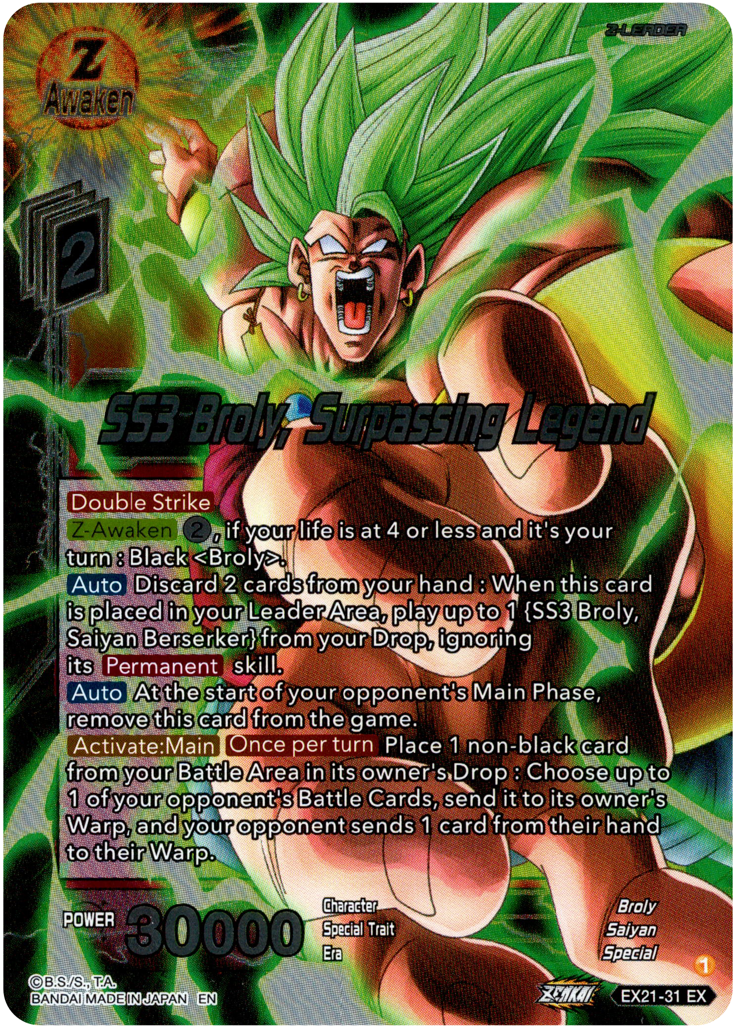 SS3 Broly, Surpassing Legend - EX21-31 - 5th Anniversary Set - Foil - Card Cavern
