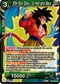 SS4 Son Goku, to Hell and Back - BT20-063 UC - Power Absorbed - Card Cavern
