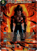 SS4 Vegeta, Rise of the Super Warrior - BT11-052 - Theme Selection - Foil - Card Cavern