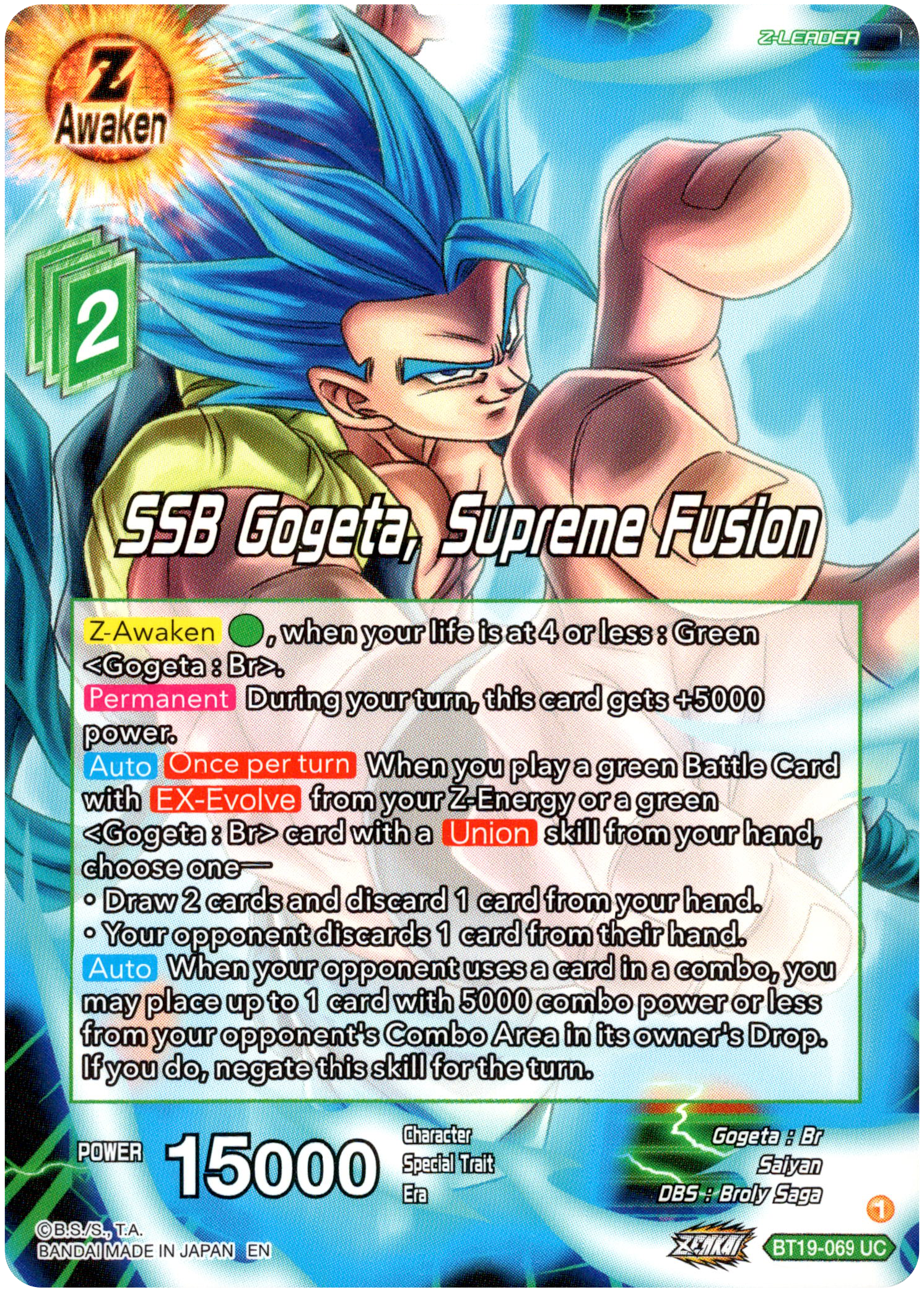 SSB Gogeta, Supreme Fusion - BT19-069 - Fighter's Ambition - Card Cavern