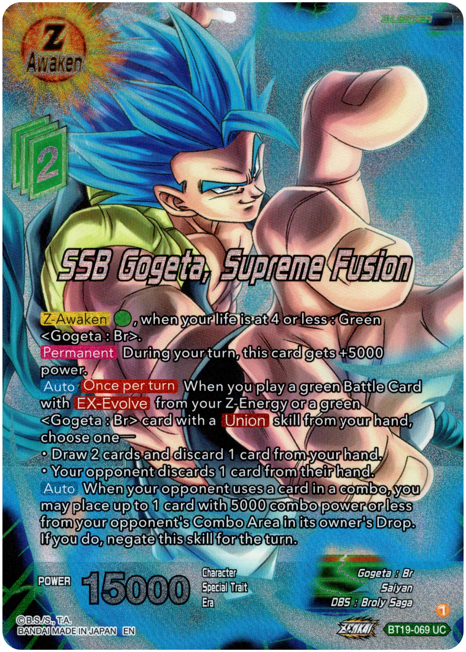 SSB Gogeta, Supreme Fusion - BT19-069 - Fighter's Ambition - Foil - Card Cavern