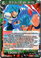 SSB Son Goku & SSB Vegeta, Team Attack - BT19-080 - Fighter's Ambition - Card Cavern