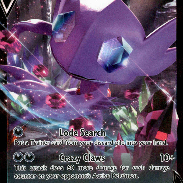 Sableye V - 120/202 - Sword & Shield