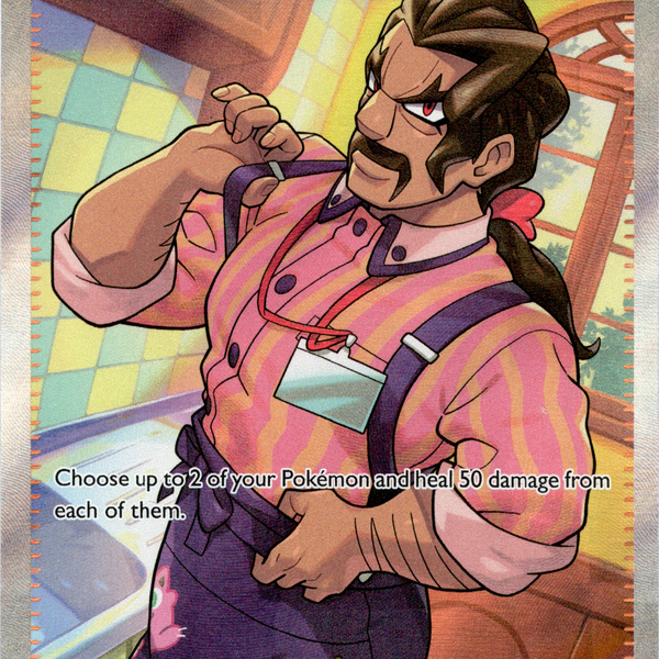 Saguaro - 255/193 - Paldea Evolved