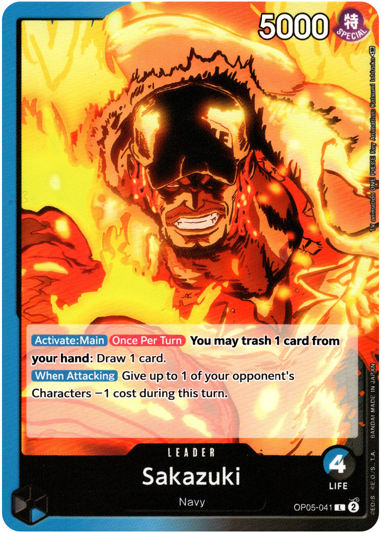 Sakazuki - OP05-041 - Awakening of the New Era - Card Cavern
