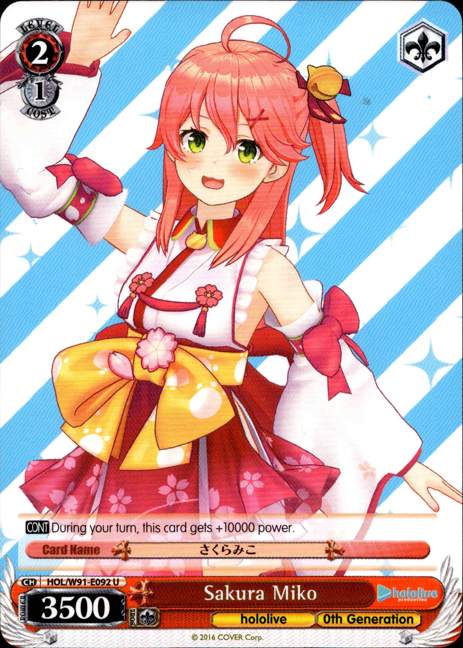 Sakura Miko - HOL/W91-E092 U - Hololive Production - Card Cavern